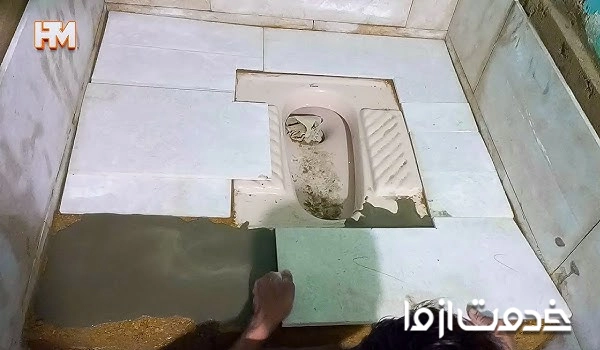 عایق کشی و دیوارکشی در سرویس بهداشتی